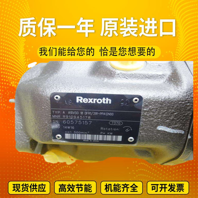 Rexroth excavator high-pressure original plunger pump A10VSO18DFE1/31R-PPA12N00 A10VSO18FHD/31R-PPA12N00