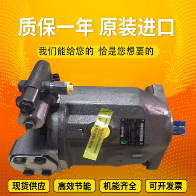 Rexroth excavator high-pressure original plunger pump A10VSO18DFE1/31R-PPA12N00 A10VSO18FHD/31R-PPA12N00