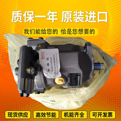 Rexroth excavator high-pressure original plunger pump A10VSO28FHD/31R-PPA12N00 A10VSO28ED/31R-PPA12N00