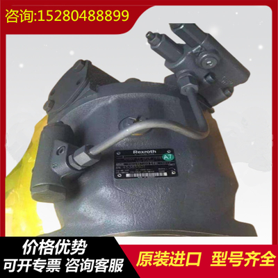 A10VSO45DFE1/31R-PPA12N00 A10VSO45FHD/31R-PPA12N00 Rexroth excavator high-pressure original plunger pump
