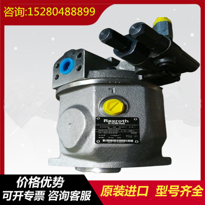 A10VSO45DFE1/31R-PPA12N00 A10VSO45FHD/31R-PPA12N00 Rexroth excavator high-pressure original plunger pump