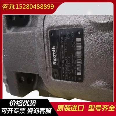 A10VSO71DRG/31R-PPA12N00 A10VSO71DFE1/31R-PPA12N00 Rexroth excavator high-pressure original plunger pump