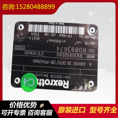A10VSO100DFR/31R-PPA12N00 A10VSO100DFLR/31R-PPA12N00 Rexroth excavator high-pressure original plunger pump