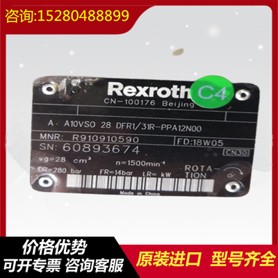 A10VSO100DG/31R-PPA12N00 A10VSO100DRG/31R-PPA12N00 Rexroth excavator high-pressure original plunger pump