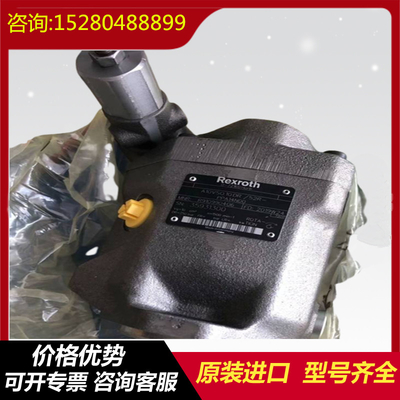 A10VSO140DG/31R-PPB12N00 A10VSO140DRG/31R-PPB12N00 Rexroth excavator high-pressure original plunger pump