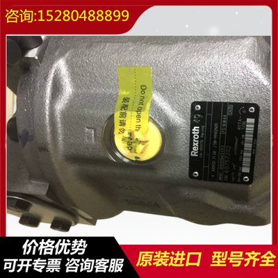 A10VSO140DG/32L-PPB32U00 A10VSO140DG/32L-VPB32U99 Rexroth excavator high-pressure original plunger pump