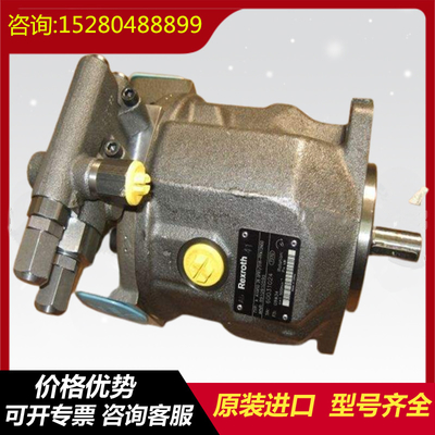 A10VSO140DRF/32L-PPB22U00 A10VSO140DRF/32L-PPB22U99 Rexroth excavator high-pressure original plunger pump