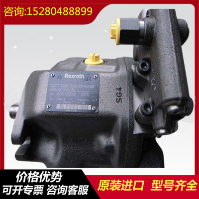 A10VSO140DG/32L-VPB32U00 A10VSO180DG/32L-PPB32U00 Rexroth excavator high-pressure original plunger pump