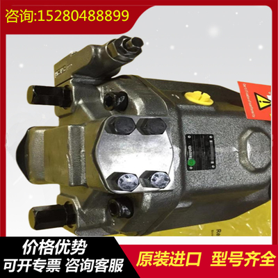 A10VSO140DRG/32L-PPB22U00 A10VSO140DG/32L-VPB22U00 Rexroth excavator high-pressure original plunger pump