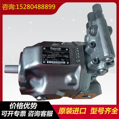 A10VSO140DG/32L-PPB32U99 A10VSO180DRS/32L-PPB22U00 Rexroth excavator high-pressure original plunger pump