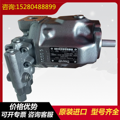 A10VSO100DRF/32L-VPB22U99 A10VSO100DRG/32L-PPB22U99 Rexroth excavator high-pressure original plunger pump