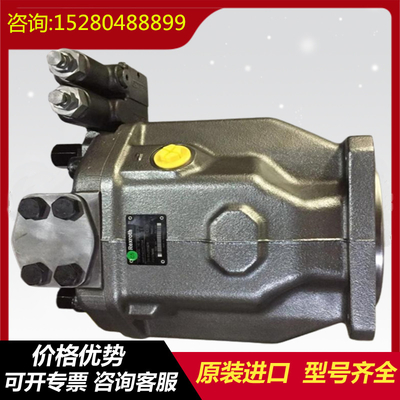 A10VSO100DRF/32L-VPB22U99 A10VSO100DRG/32L-PPB22U99 Rexroth excavator high-pressure original plunger pump