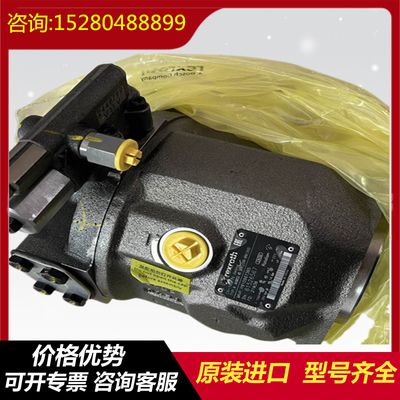 A10VSO140DR/32L-PPB22U00 A10VSO140DG/32L-PPB22U99 Rexroth excavator high-pressure original plunger pump