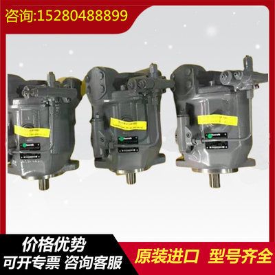 A10VSO140DG/32L-PPB22U00 A10VSO100DG/32L-VPB32U99 Rexroth excavator high-pressure original plunger pump