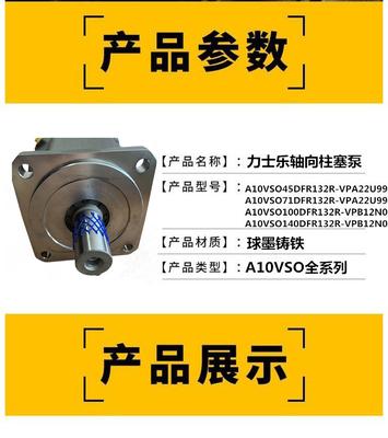 A10VSO100DG/32L-PPB32U00 A10VSO100DRF/32L-VPB22U00 Rexroth excavator high-pressure original plunger pump