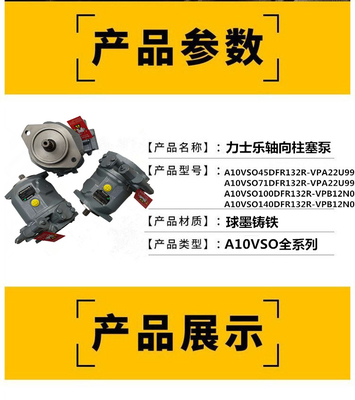 A10VSO100DRG/32L-PPB22U00 A10VSO100DRF1/32L-PPB22U99 Rexroth excavator high-pressure original plunger pump