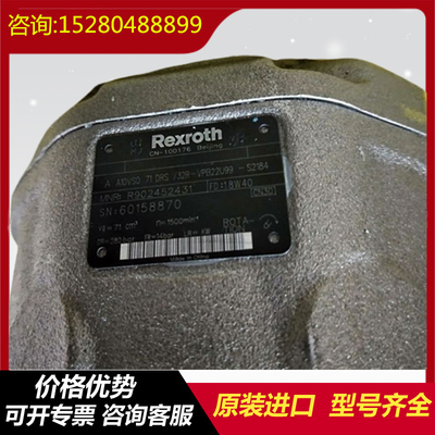 A10VSO100DR/32L-PPB22U00 A10VSO100DRF/32L-PPB22U99 Rexroth excavator high-pressure original plunger pump