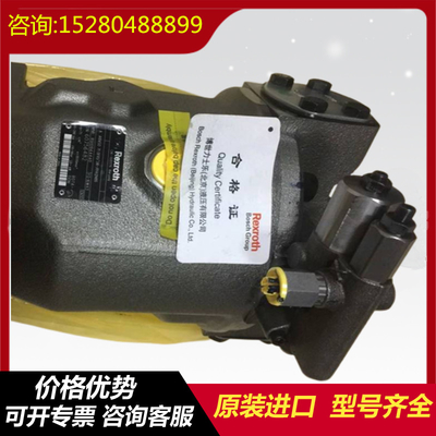 A10VSO71DRG/32L-PPB22U00 A10VSO71DRF1/32L-PPB22U99  Long Lifespan  Variable Displacement Piston Pump for Industrial