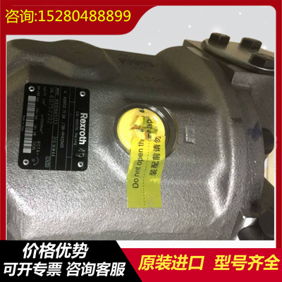 A10VSO71DRF1/32L-PPB22U00 A10VSO71DRS/32L-PPB22U00  Hydraulic Variable Displacement Piston Pump