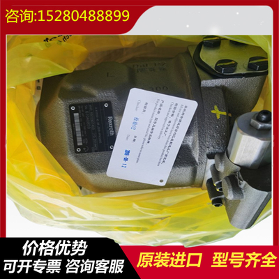 A10VSO71DRF1/32L-PPB22U00 A10VSO71DRS/32L-PPB22U00  Hydraulic Variable Displacement Piston Pump
