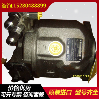A10VSO71DRF/32L-PPB22U99 A10VSO71DRF/32L-PPB22U00  Rexroth Hydraulic Pump