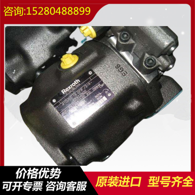 A10VSO71DR/32L-PPB22U00 A10VSO180DRF/32R-VPB22U00  Long Lifespan  Variable Displacement Piston Pump for Industrial