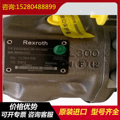 A10VSO71DR/32L-PPB22U00 A10VSO180DRF/32R-VPB22U00  Long Lifespan  Variable Displacement Piston Pump for Industrial