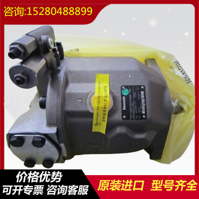 A10VSO71DG/32L-PPB22U99 A10VSO71DG/32L-PPB22U00  280 Bar Variable Displacement Piston Pump For Industrial