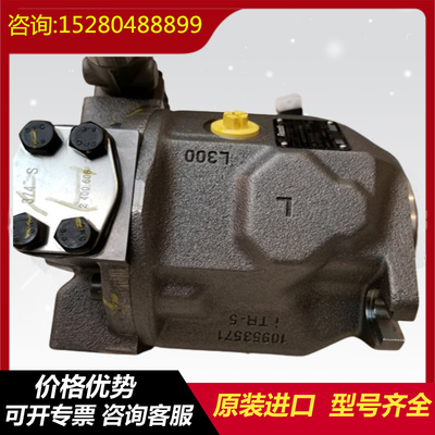 A10VSO71DG/32L-PPB22U99 A10VSO71DG/32L-PPB22U00  280 Bar Variable Displacement Piston Pump For Industrial