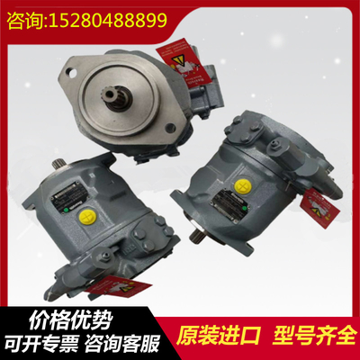 A10VSO45DG/32L-VPB32U00 A10VSO45DG/32L-PPB32U00 Rexroth Hydraulic Pump