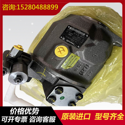 A10VSO45DRF/32L-VPB22U00 A10VSO45DG/32L-VPB22U00 Rexroth Hydraulic Pump