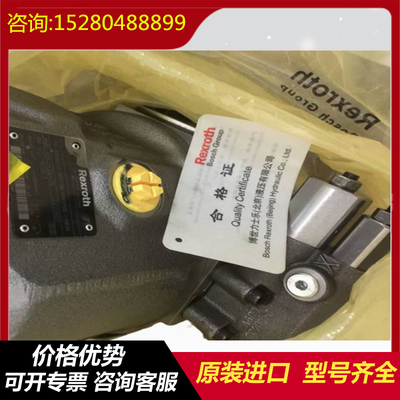A10VSO45DRG/32L-PPB22U00 A10VSO45DRF1/32L-PPB22U00  Rexroth Hydraulic Pump