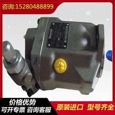 A10VSO71DRS/32L-PPB22U99 A10VSO71DRF/32L-VPB22U99 Long Lifespan Variable Displacement Piston Pump for Industrial