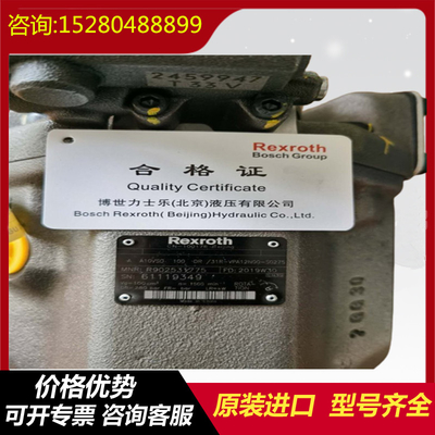 A10VSO140DG/32R-VPB32U99 A10VSO180DR/32R-PPB22U00 Variable Displacement Hydraulic Piston Pump