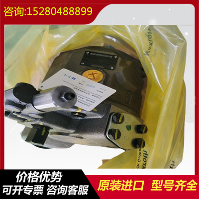 A10VSO140DRF/32R-VPB22U99 A10VSO180DG/32R-PPB22U00 Rexroth Hydraulic Pump