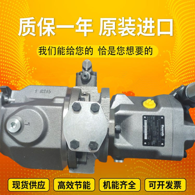 A10VSO140DRF/32R-PPB22U99  A10VSO140DR/32R-PPB22U99 Rexroth Hydraulic Pump