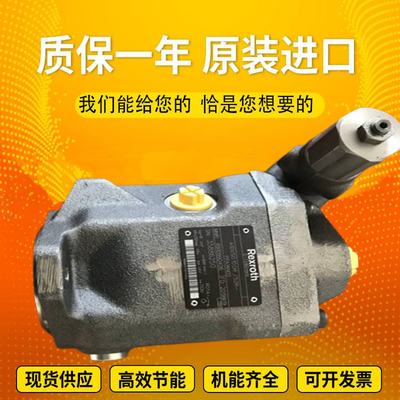 A10VSO140DRF/32R-PPB22U99  A10VSO140DR/32R-PPB22U99 Rexroth Hydraulic Pump