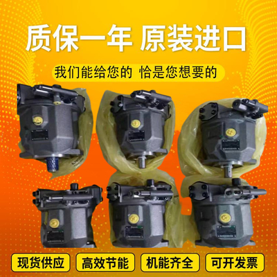 A10VSO140DG/32R-PPB22U99 A10VSO140DRS/32R-PPB22U00 Variable Displacement Hydraulic  Piston Pump