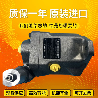 A10VSO140DG/32R-PPB22U99 A10VSO140DRS/32R-PPB22U00 Variable Displacement Hydraulic  Piston Pump