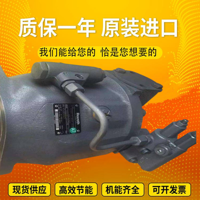 A10VSO140DR/32R-VPB22U99 A10VSO140DR/32R-VPB22U00 Rexroth Hydraulic Pump