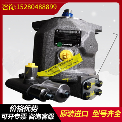 A10VSO100DR/32R-PPB22U00 A10VSO100DRS/32R-PPB22U00 Long Lifespan  Variable Displacement Piston Pump for Industrial