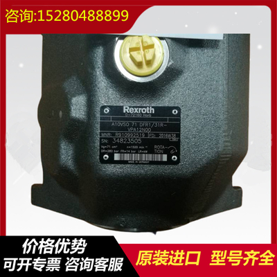 A10VSO180DR/32R-VPB22U00 A10VSO180DRS/32R-PPB22U00 Rexroth Hydraulic Pump