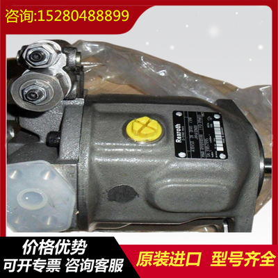 A10VSO100DG/32R-VPB22U99 A10VSO100DG/32R-VPB22U00 Variable Displacement Piston Pump