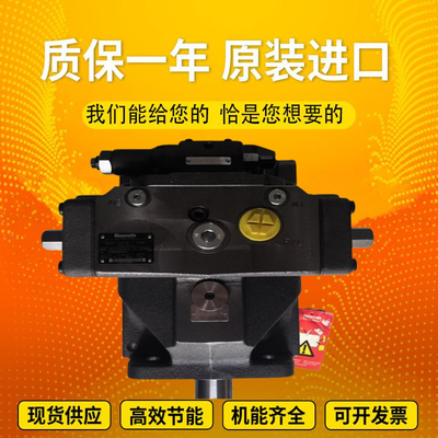 A4VSO180DFR/22L-PPB25N00		A4VSO250LR2G/30L-PPB13N00 Rexrothvariabledisplacementpistonpumpcastironspotinventory