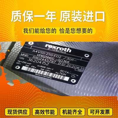 A4VSO71EO1/10R-PPB13N00		A4VSO71DRG/30R-VZB13N00 GermanRexrothplungerpumpformining