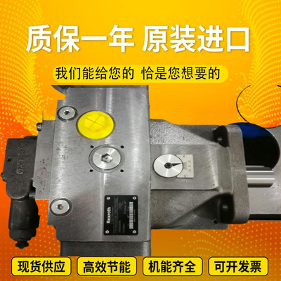 A4VSO125LR2/22R-VPB13N00		A4VSO180LR2G/30R-VPB25N00 GermanRexrothplungerpumpformining