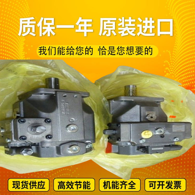A4VSO250DR/22L-PPB13N00		A4VSO355DR/30L-PPB13N00 InjectionmoldingmachineplungerpumphydraulicRexrothmotor