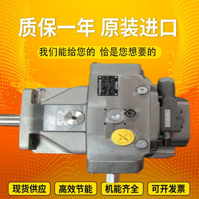 PGH3-1X/010RE07ME4		PGH5-3X/100RE11VE4 TheGermanmadeRexrothPGHserieshigh-pressureoilpumphaslownoiseandstableperformance,suitableforvariousmedia