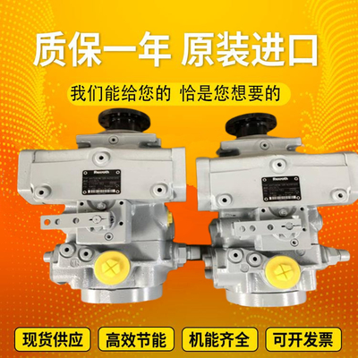 A4VSO180DRG/22R-VZB13N00		A4VSO250LR2/30R-VZB13N00 GermanRexrothhigh-pressureplungerpumpinstock