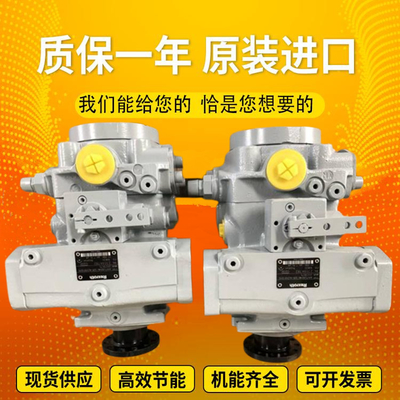 A4VSO250DRG/22R-VPB25N00		A4VSO355LR2/30R-VPB25N00 Rexrothvariabledisplacementpistonpump